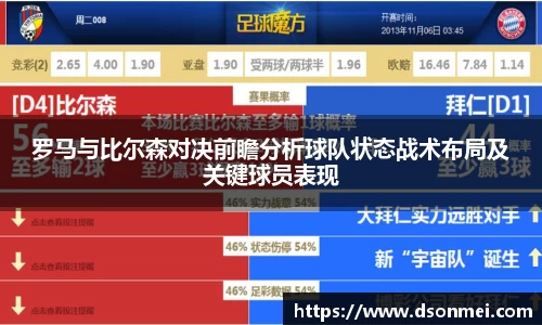 JJB竞技宝官网