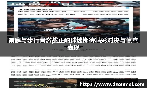 JJB竞技宝官网